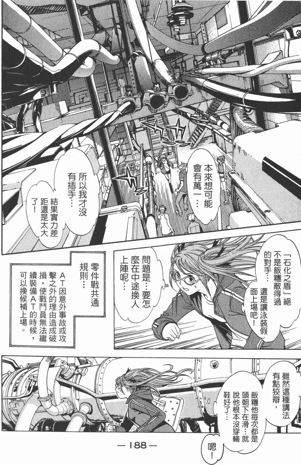 第07卷