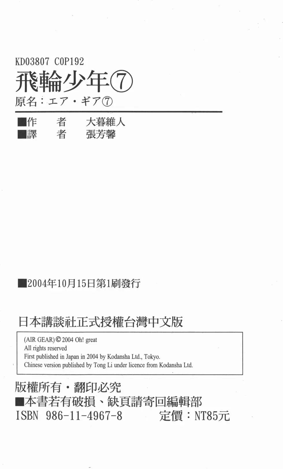 第07卷