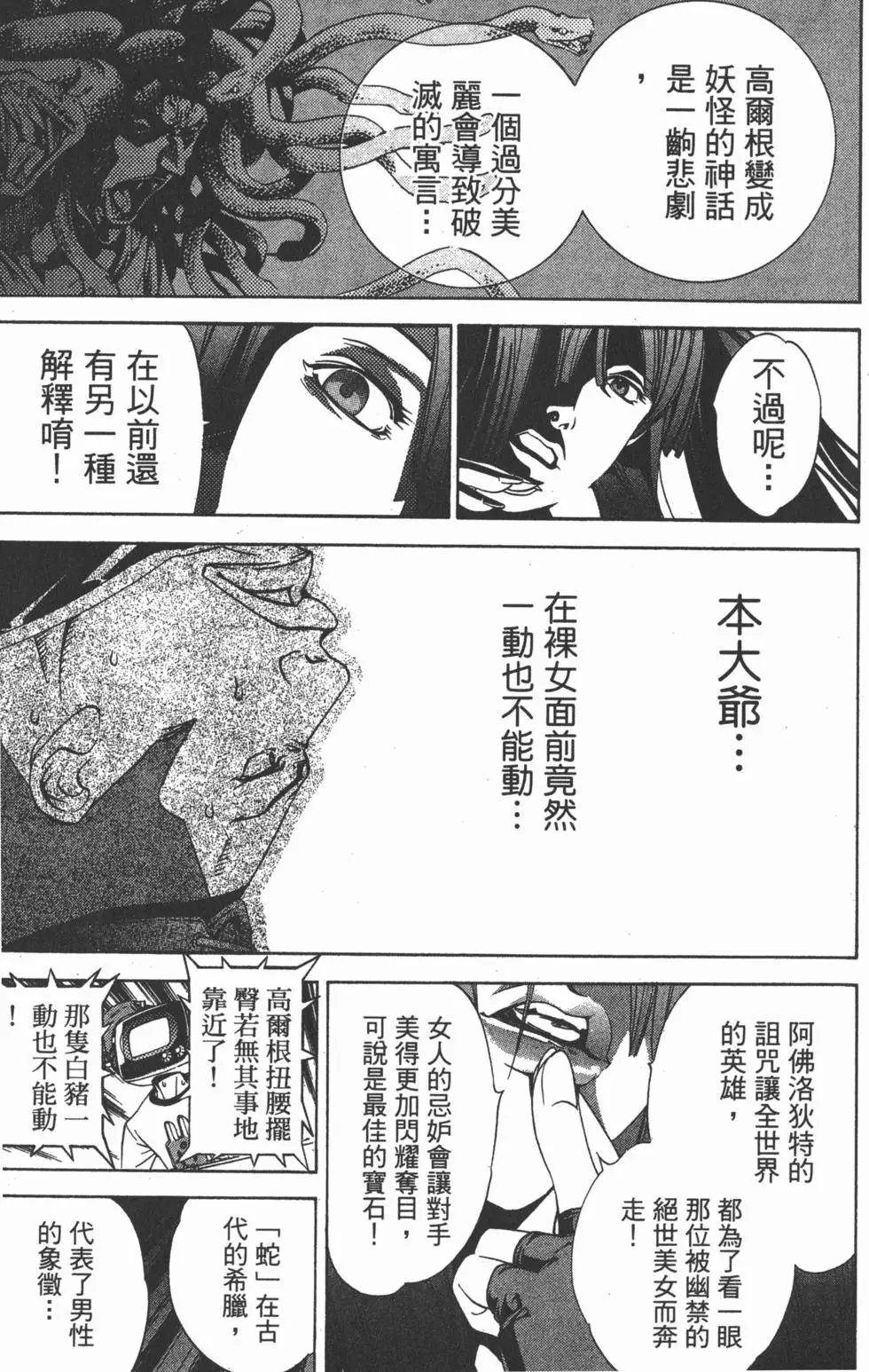 第08卷