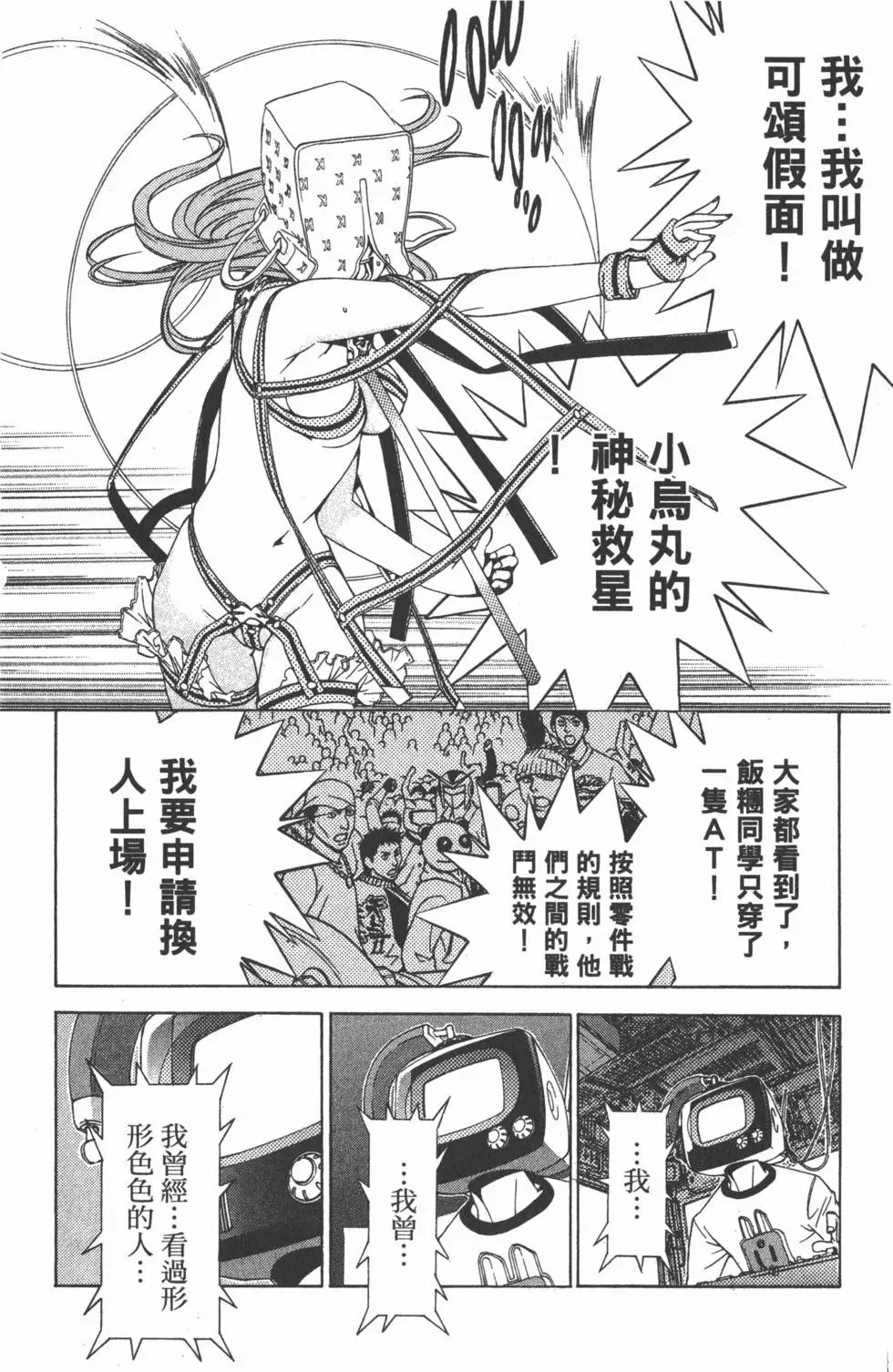 第08卷