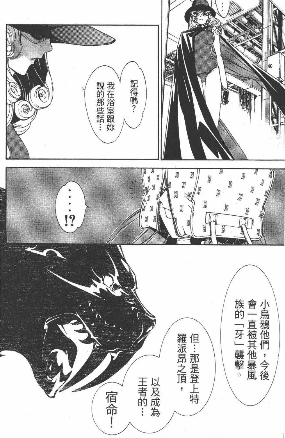 第08卷