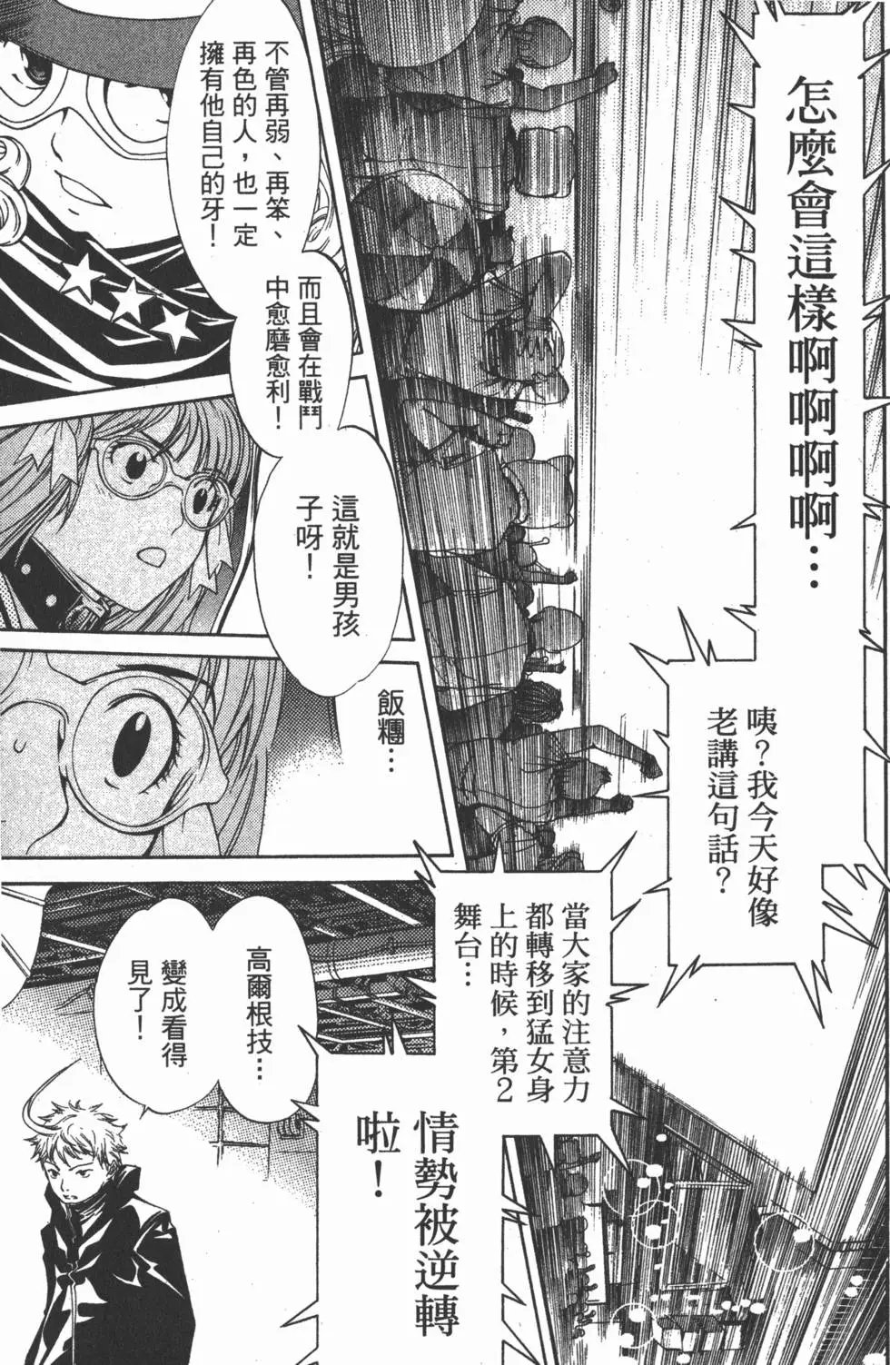 第08卷