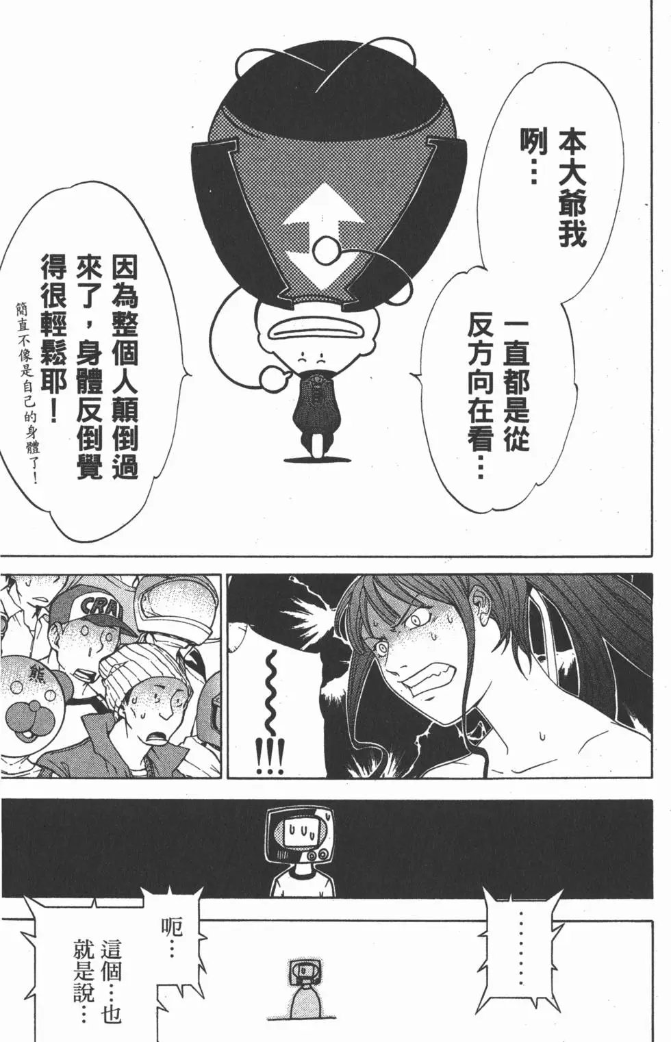 第08卷