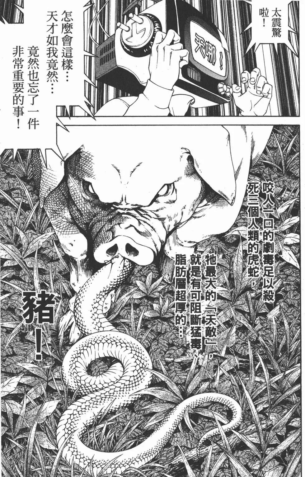 第08卷