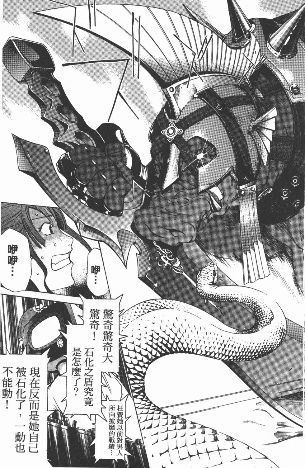第08卷