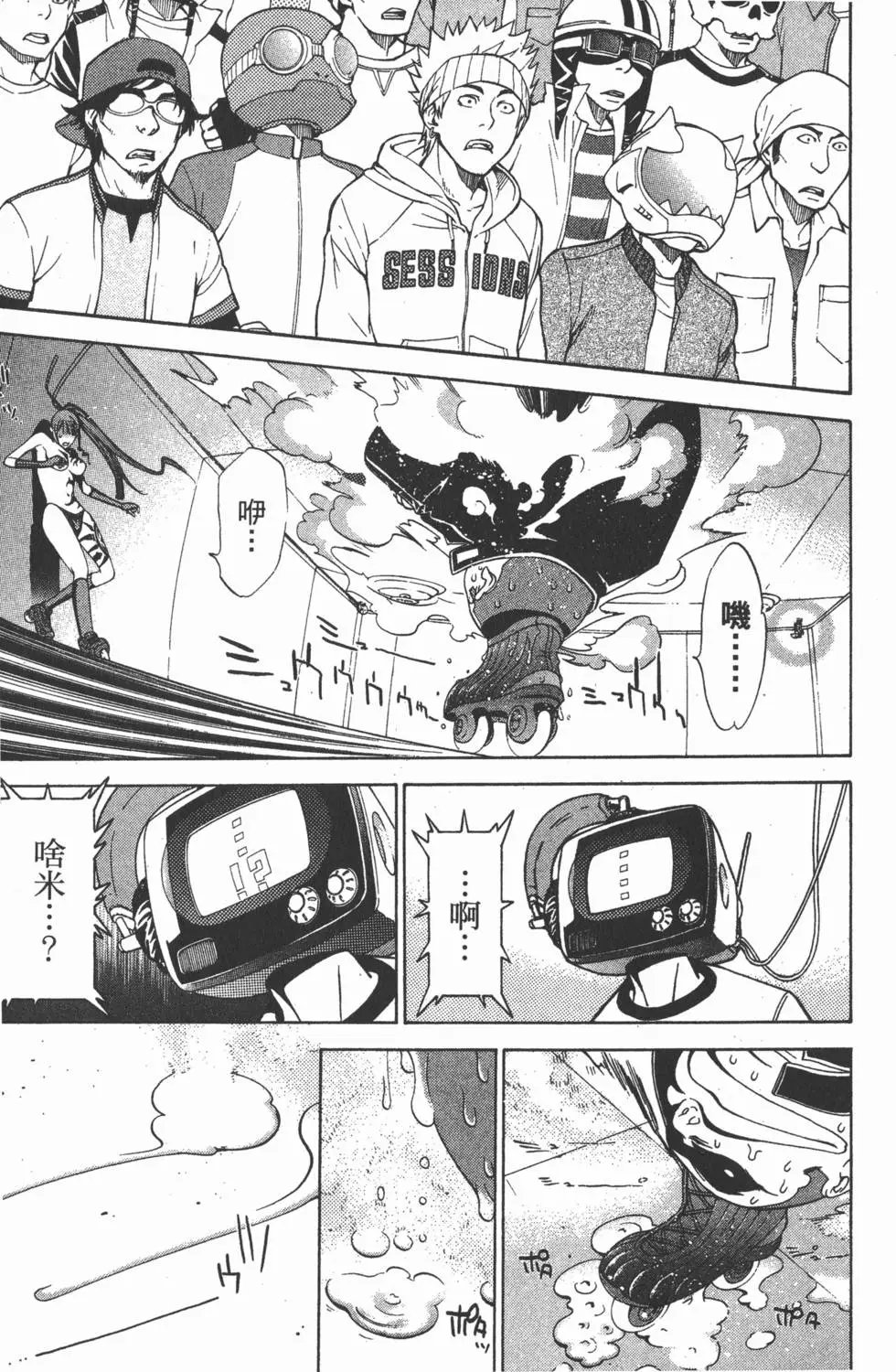 第08卷