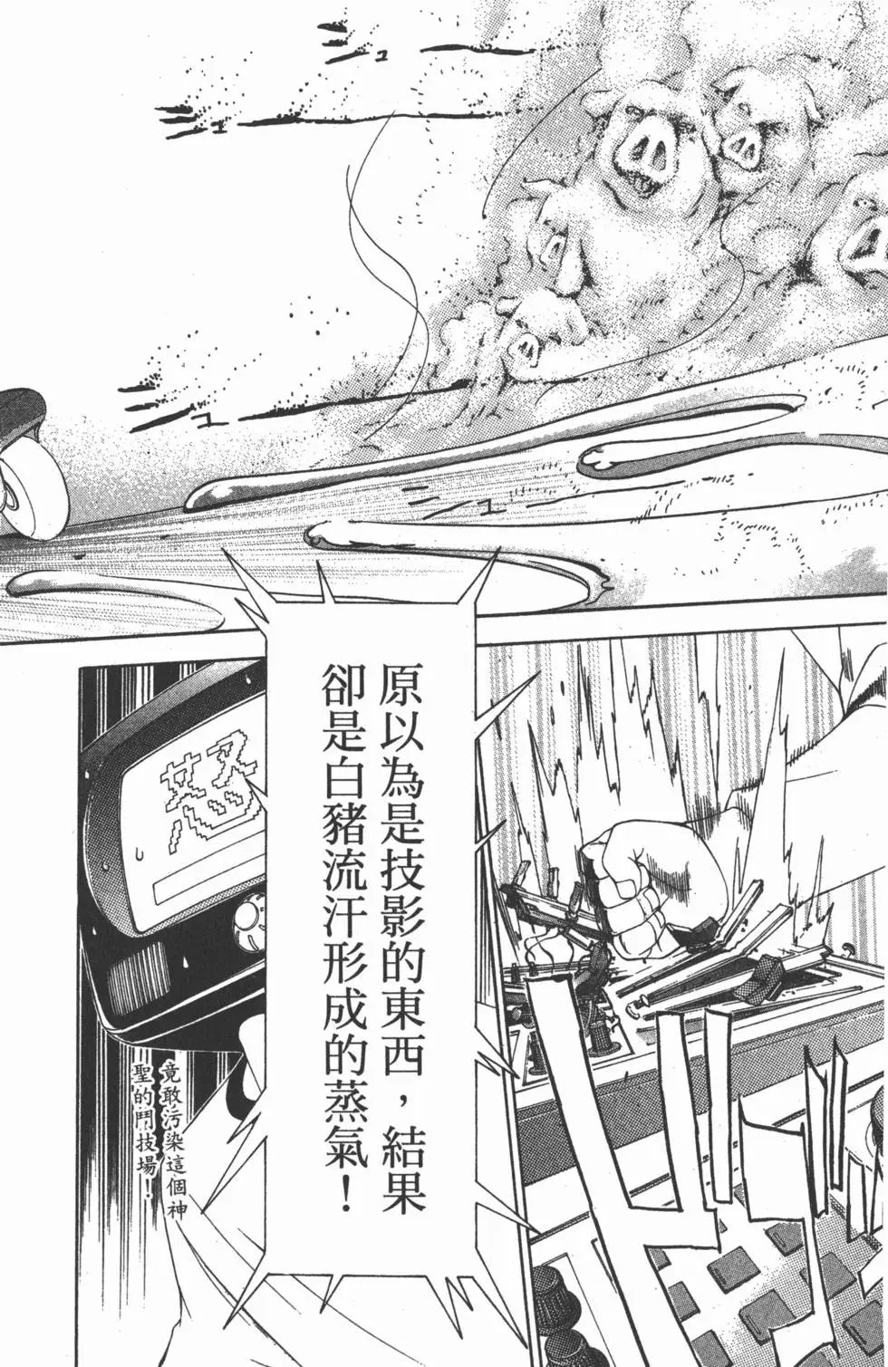 第08卷