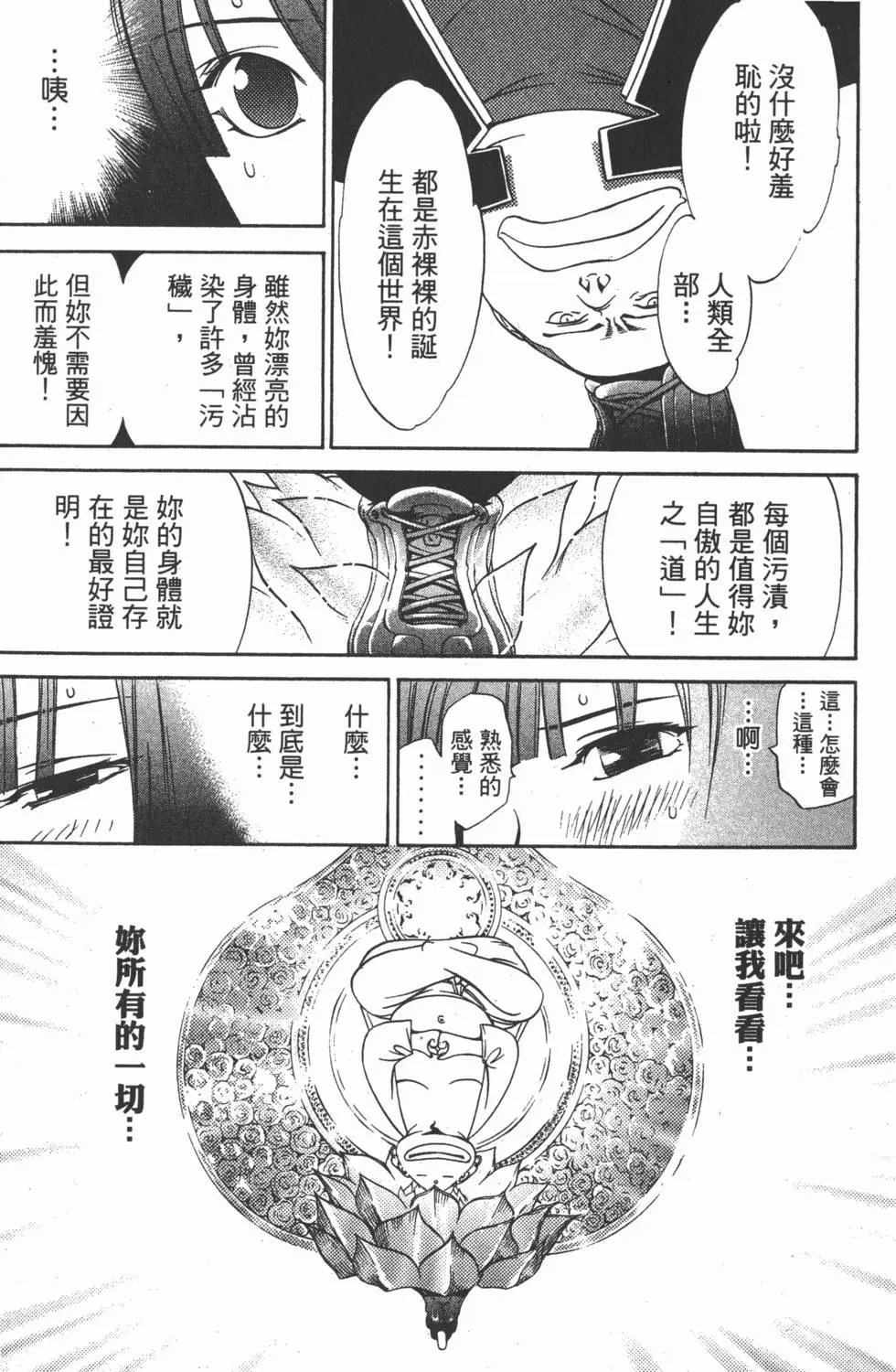 第08卷