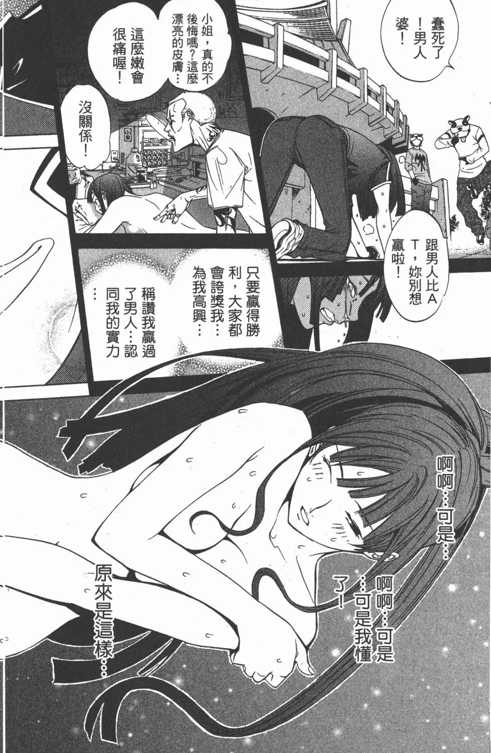 第08卷