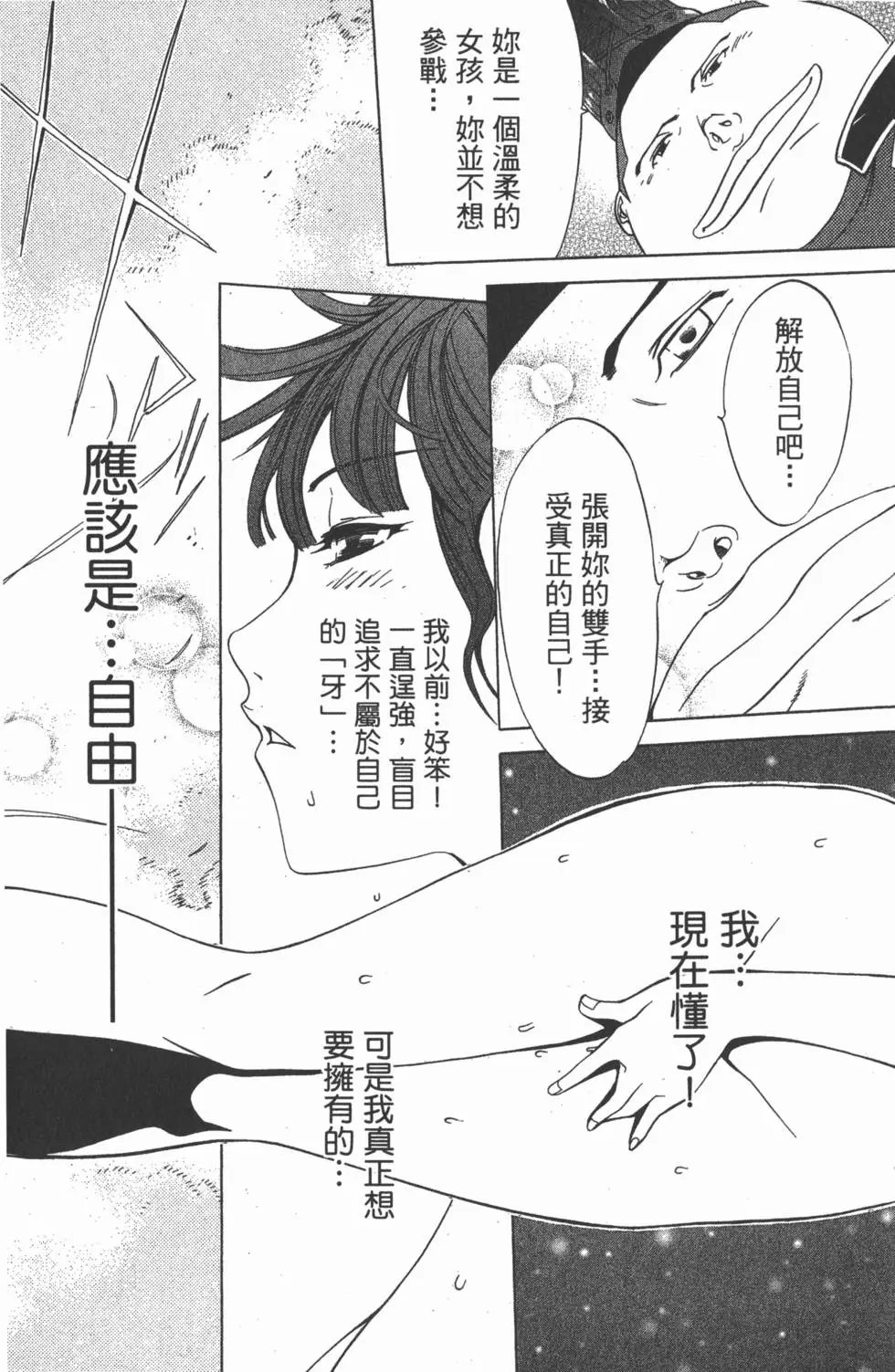 第08卷