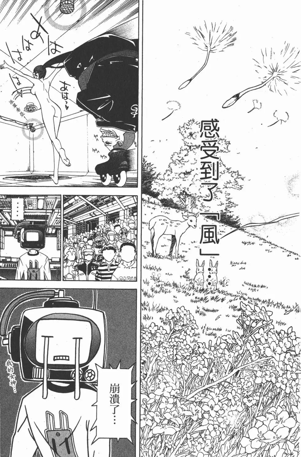 第08卷