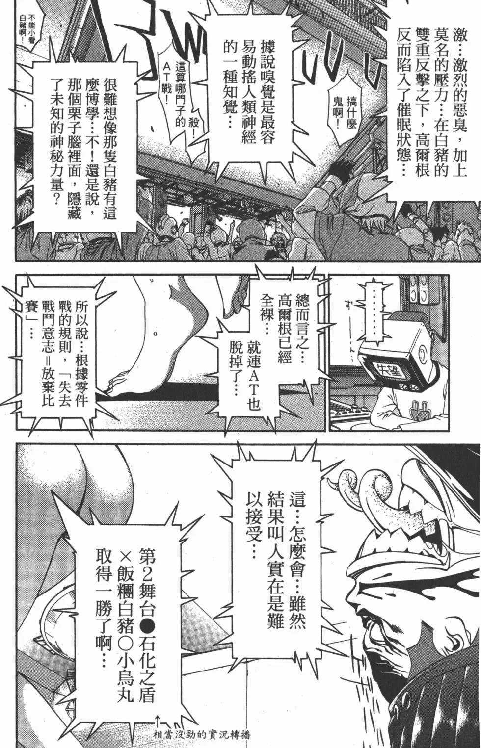第08卷