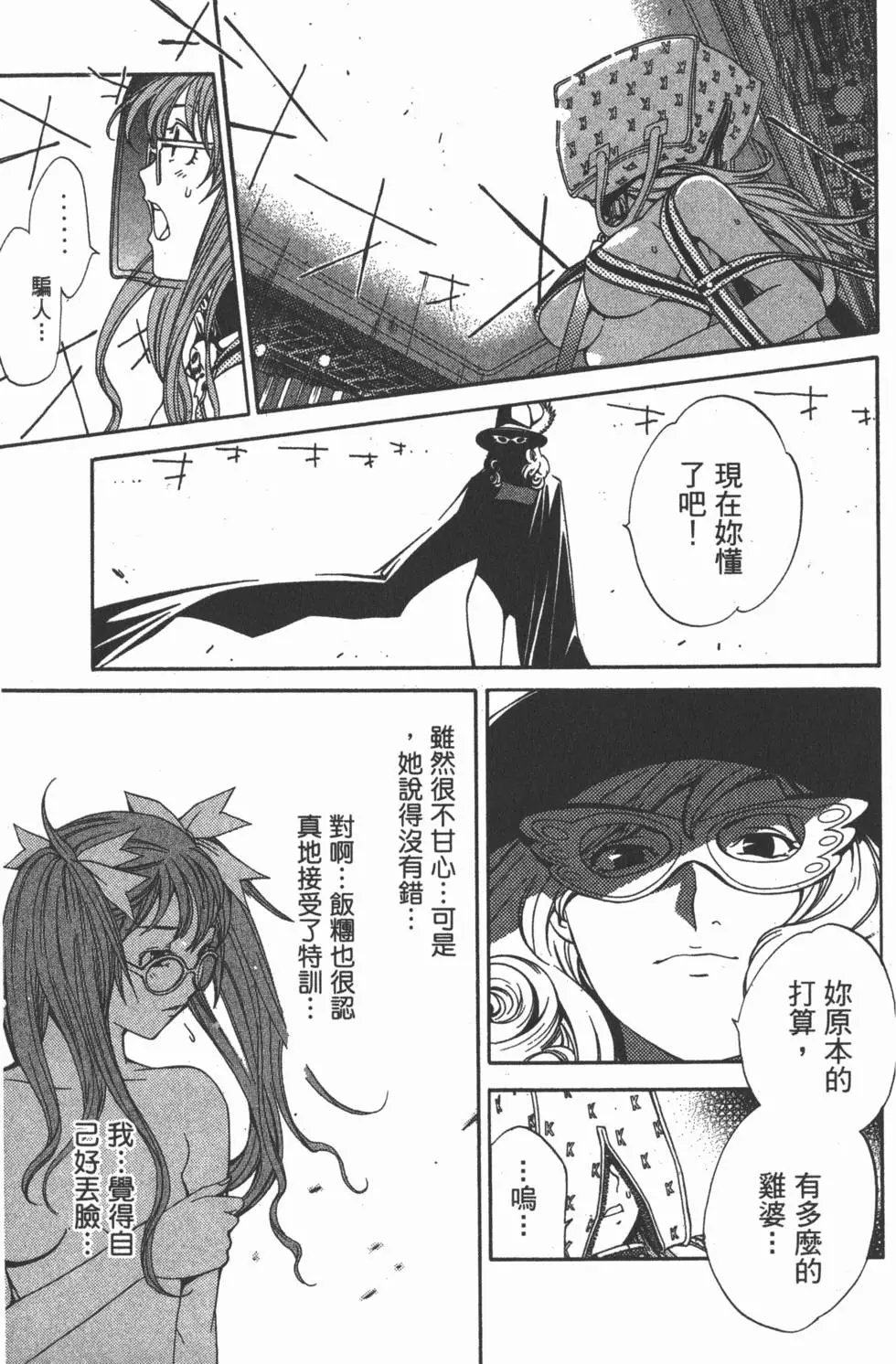 第08卷