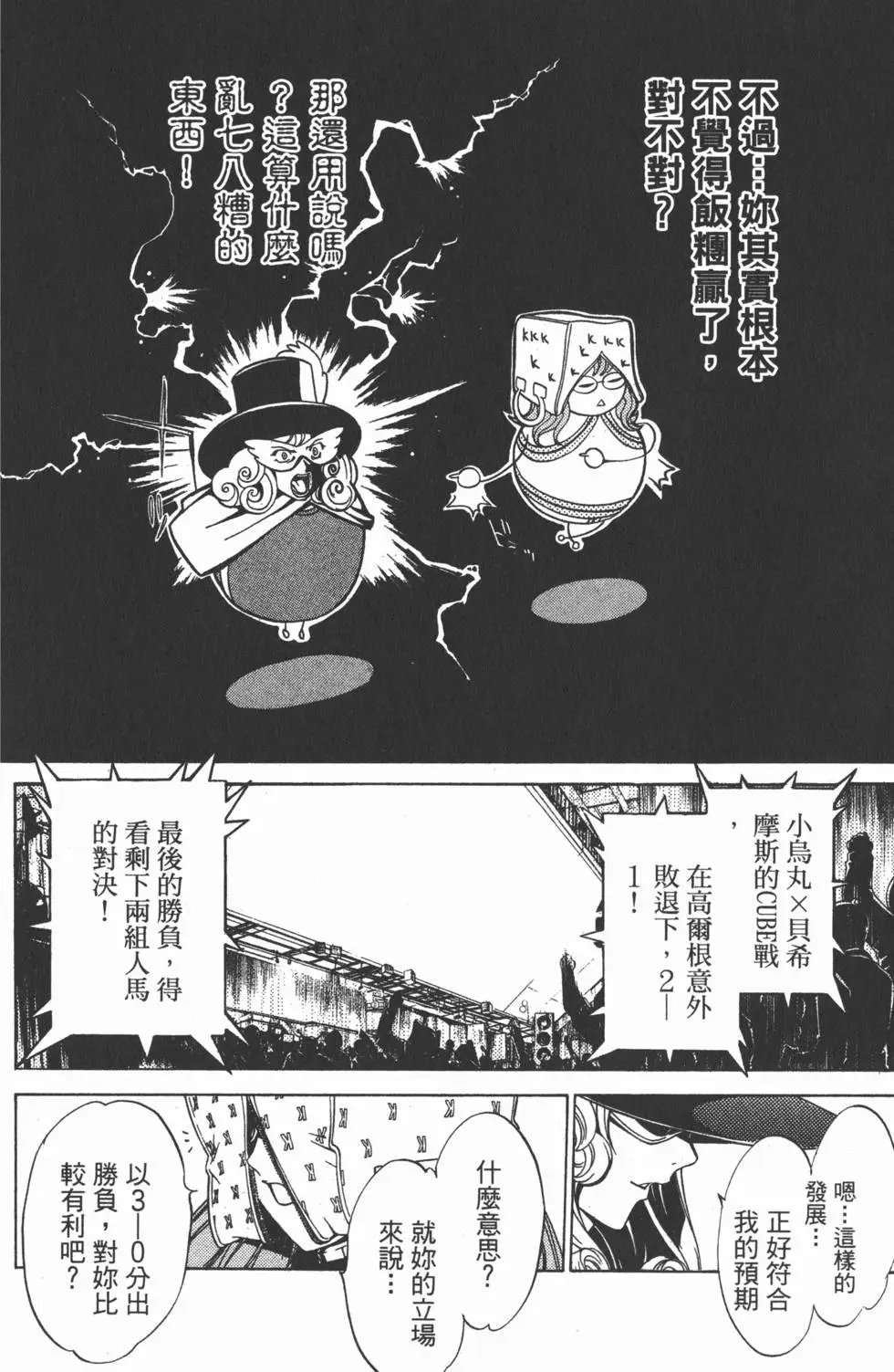 第08卷
