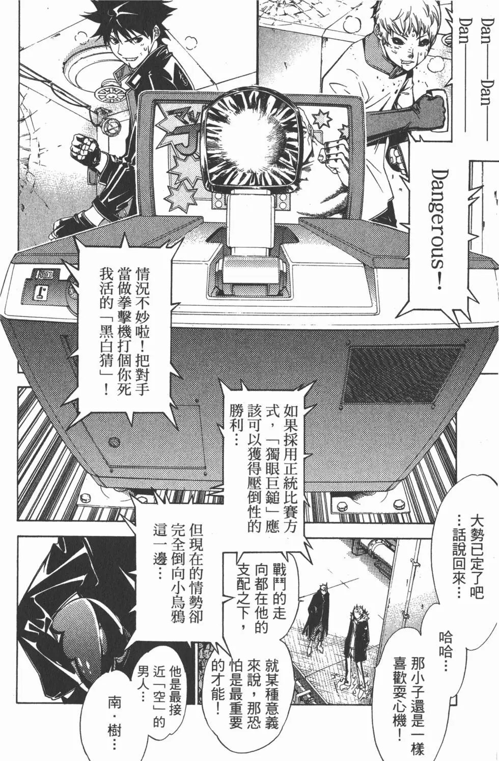 第08卷