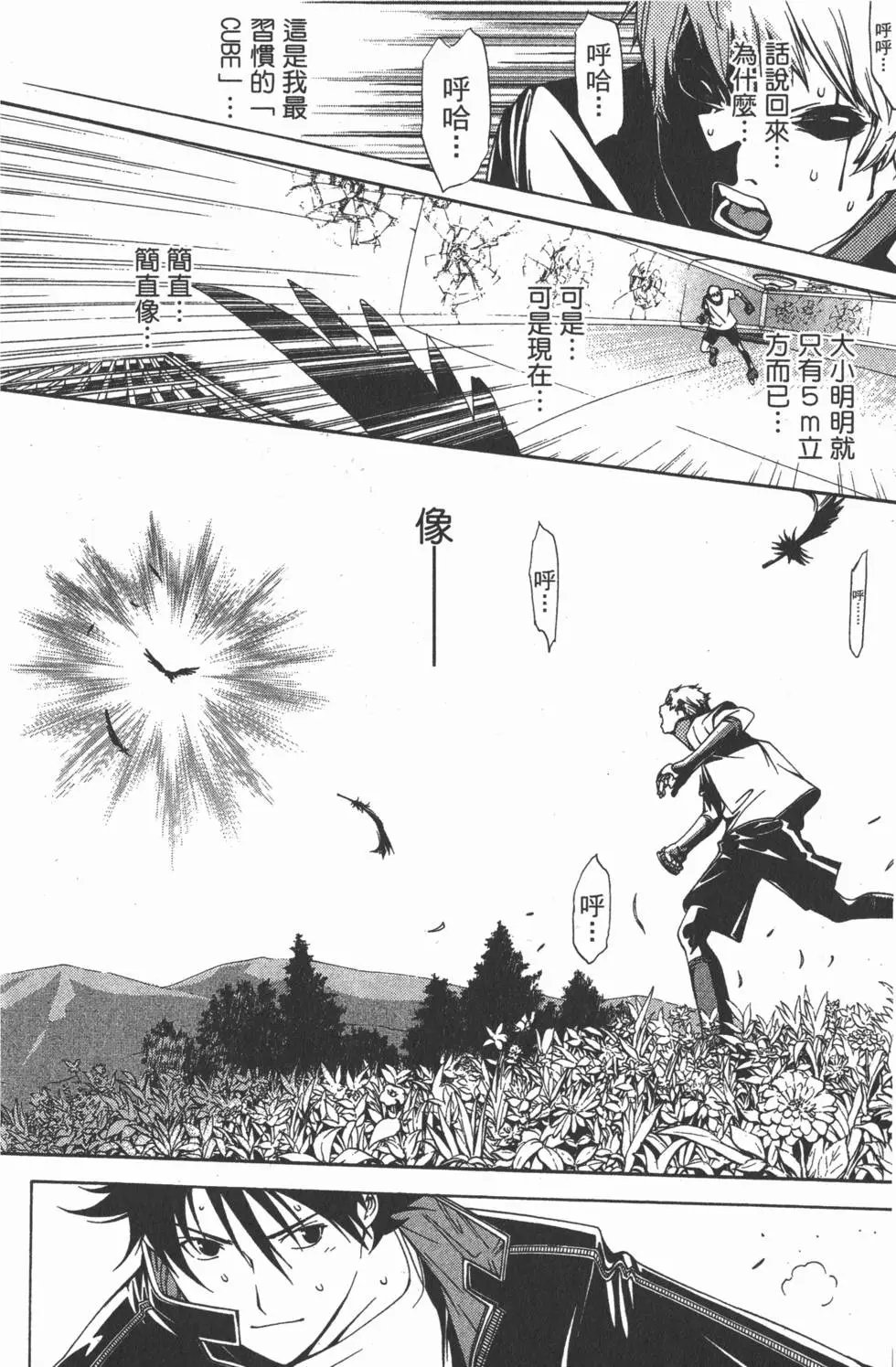 第08卷
