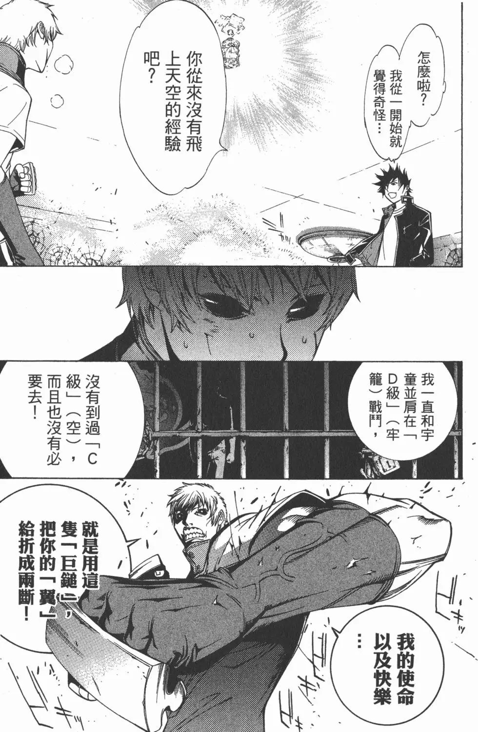 第08卷