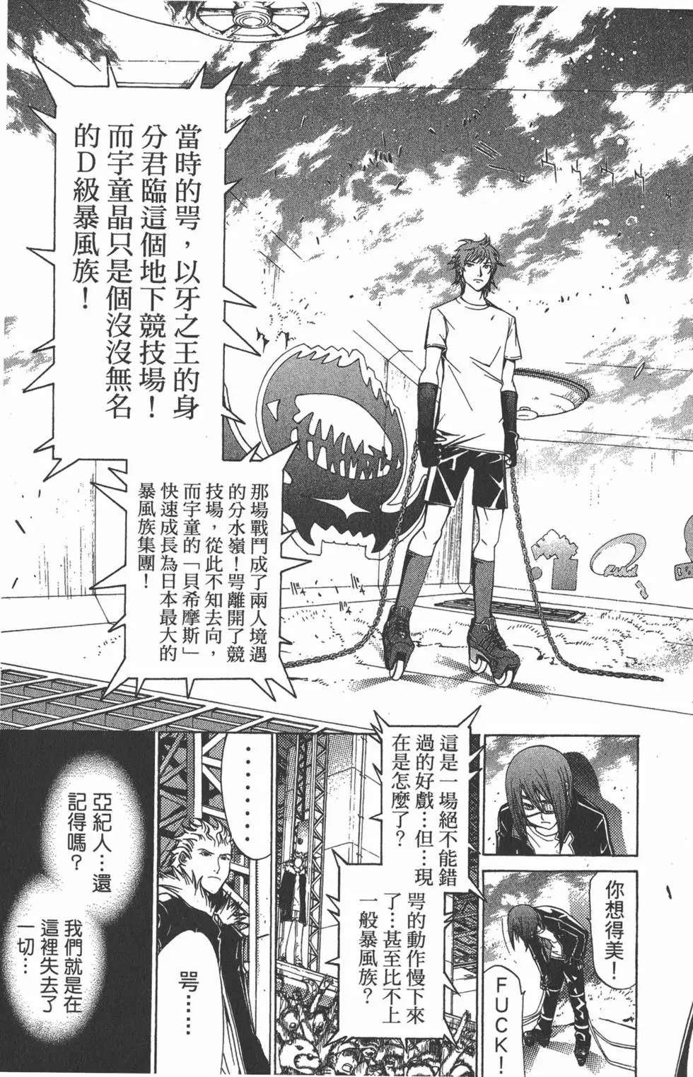 第08卷
