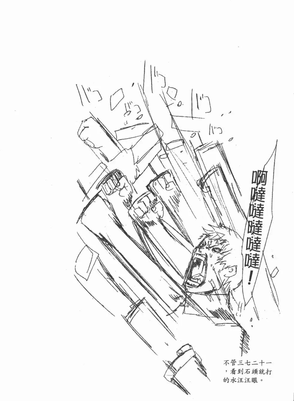 第08卷