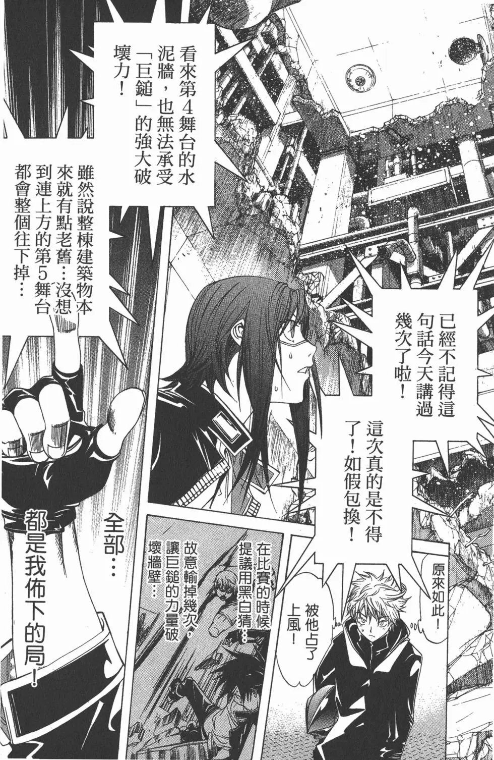 第08卷