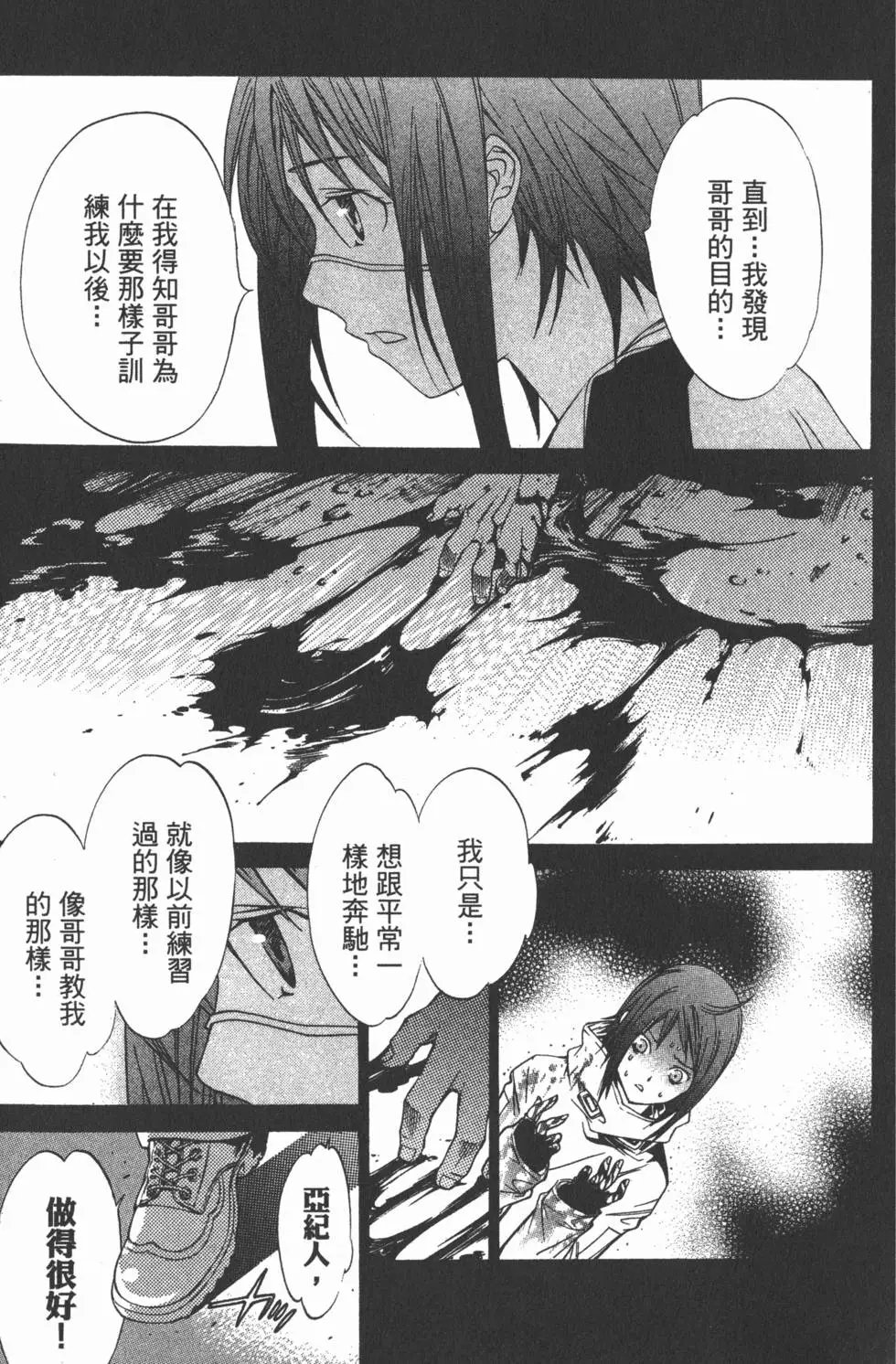 第08卷