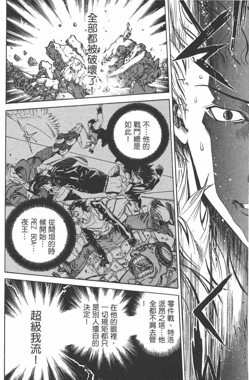 第08卷