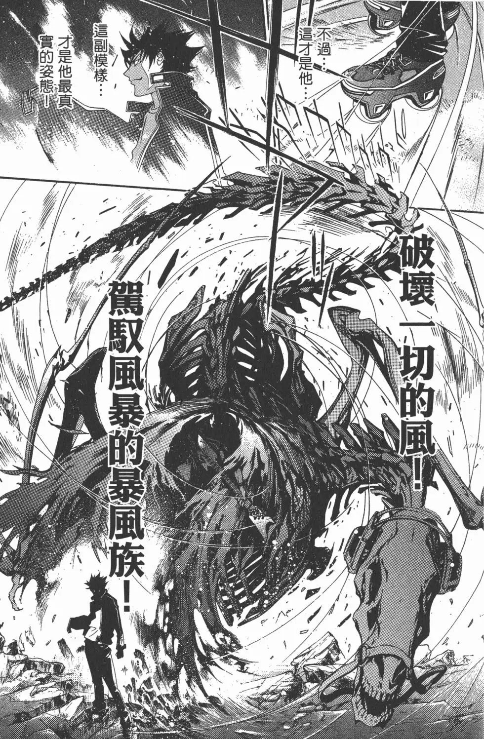第08卷