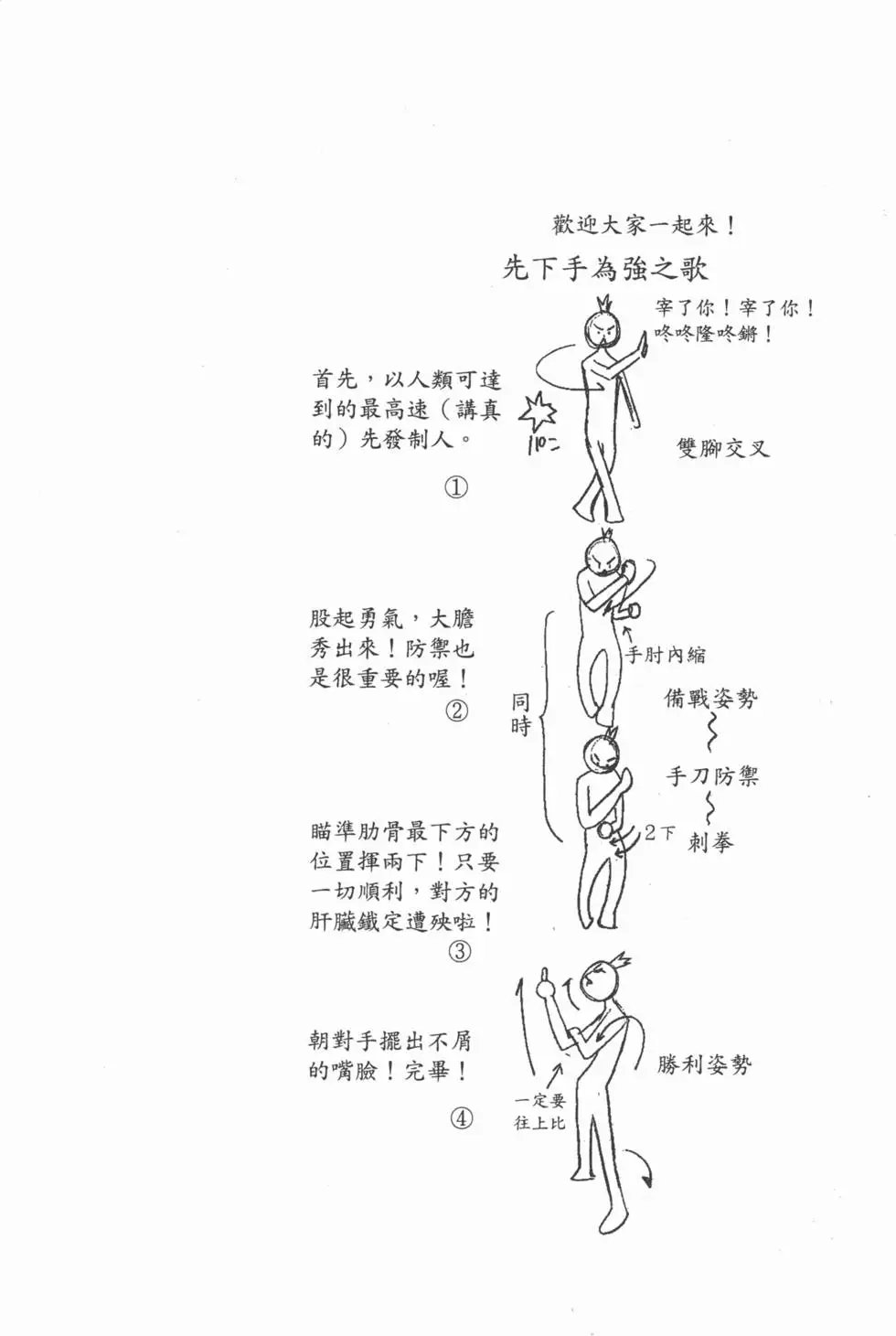 第08卷