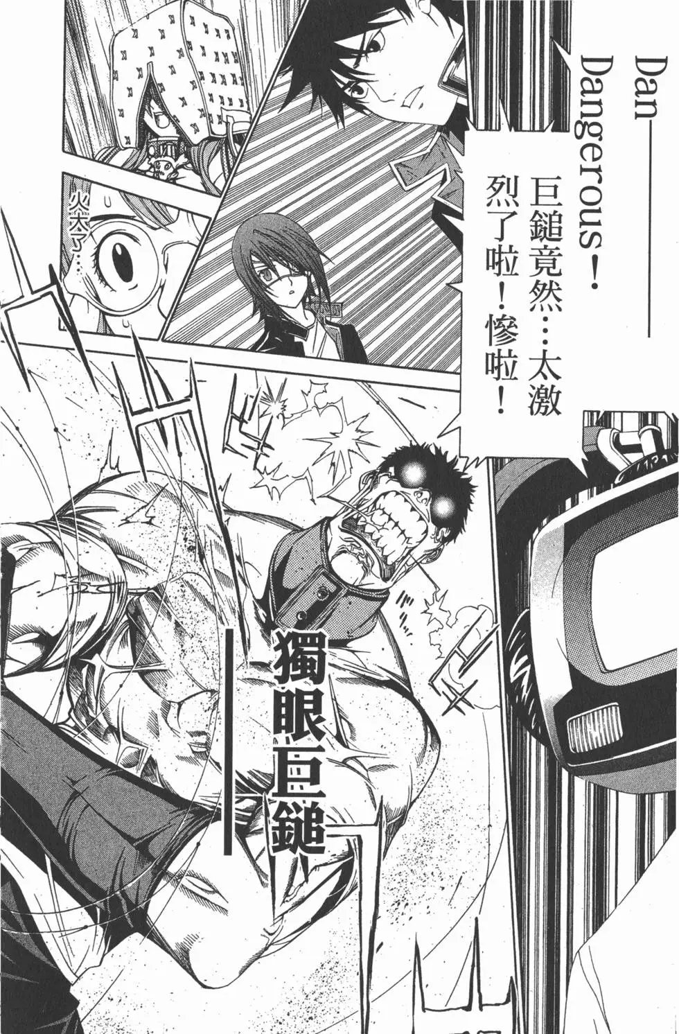 第08卷