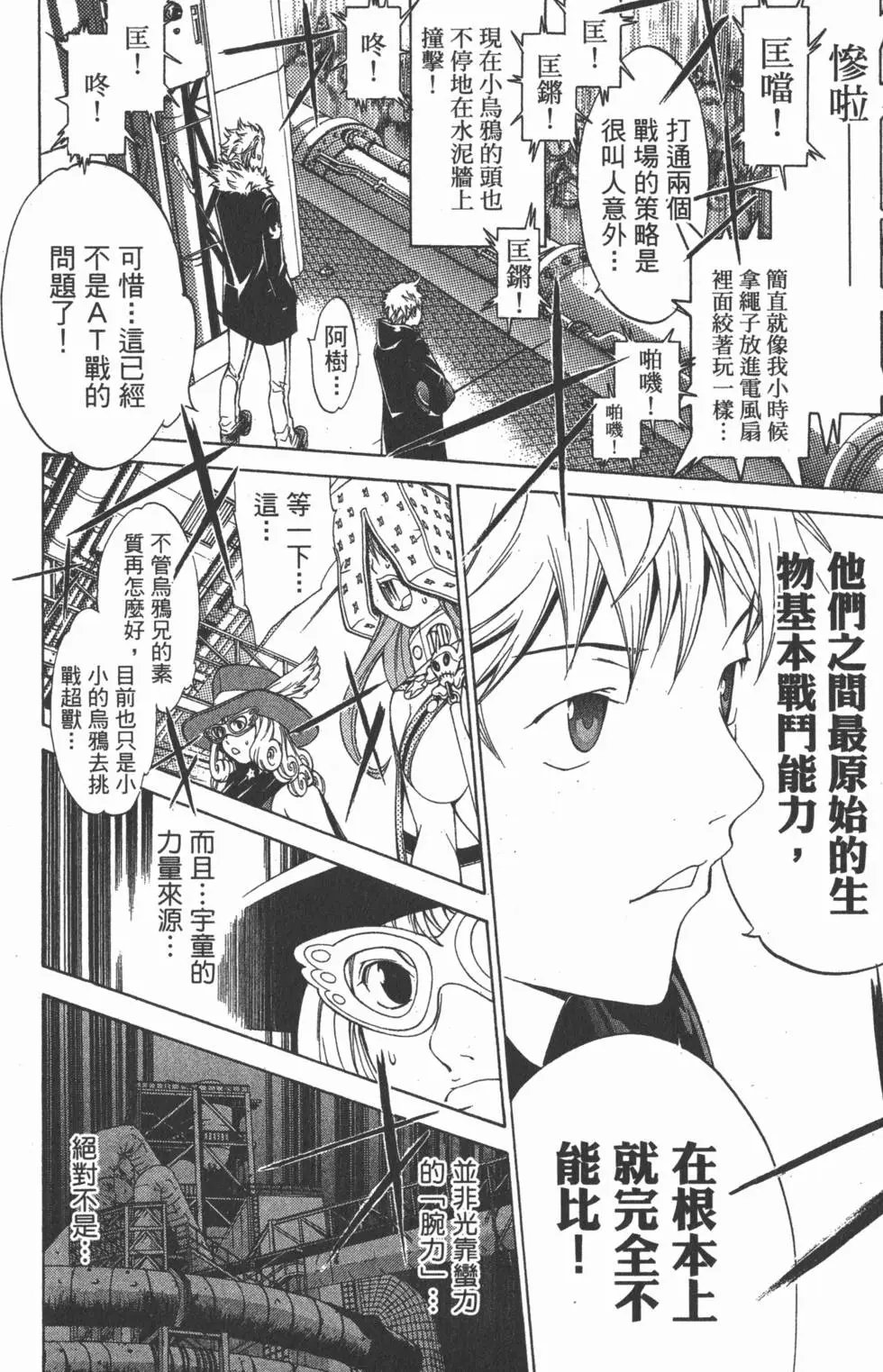 第08卷