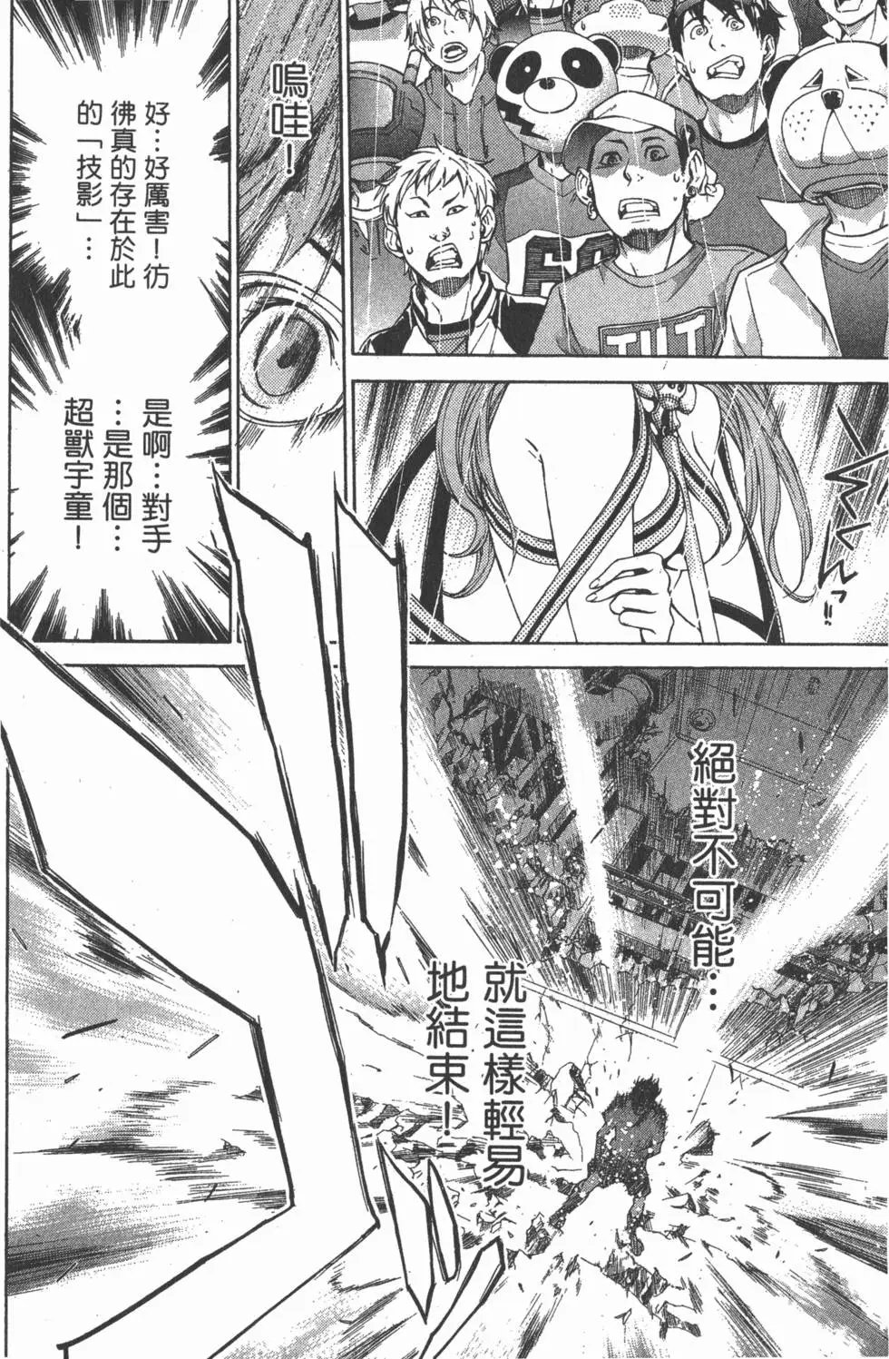 第08卷