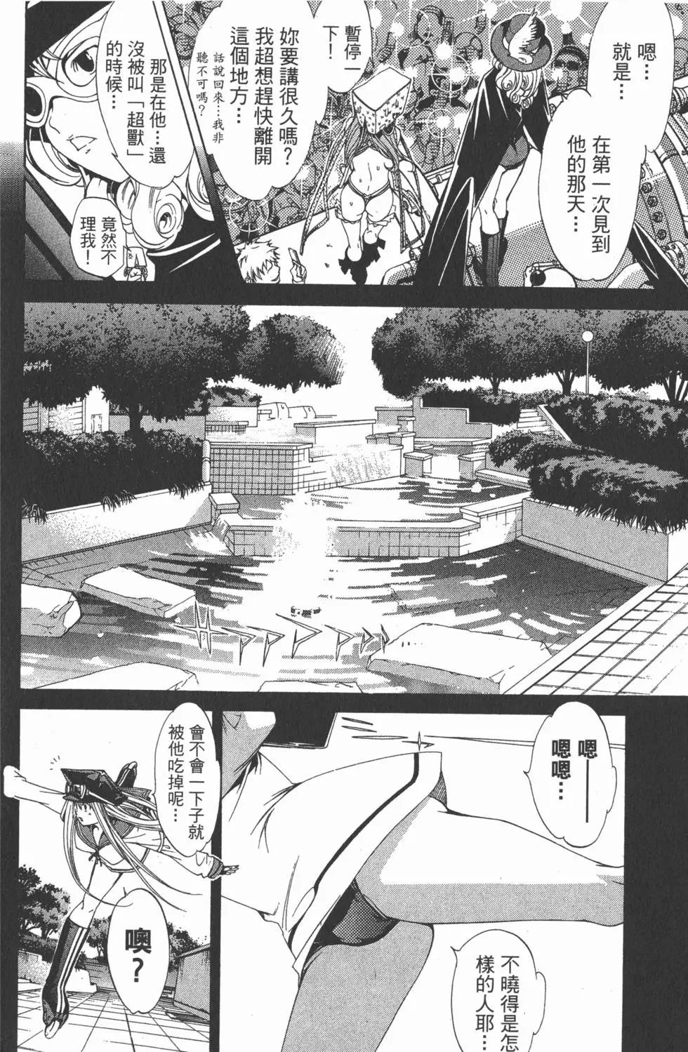 第08卷