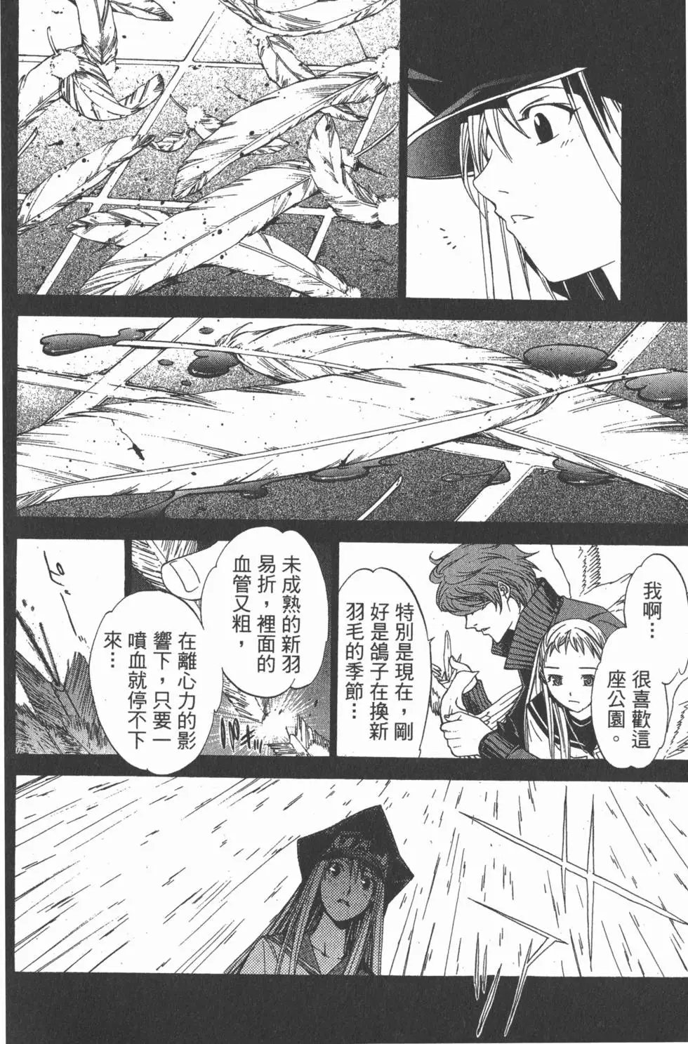 第08卷