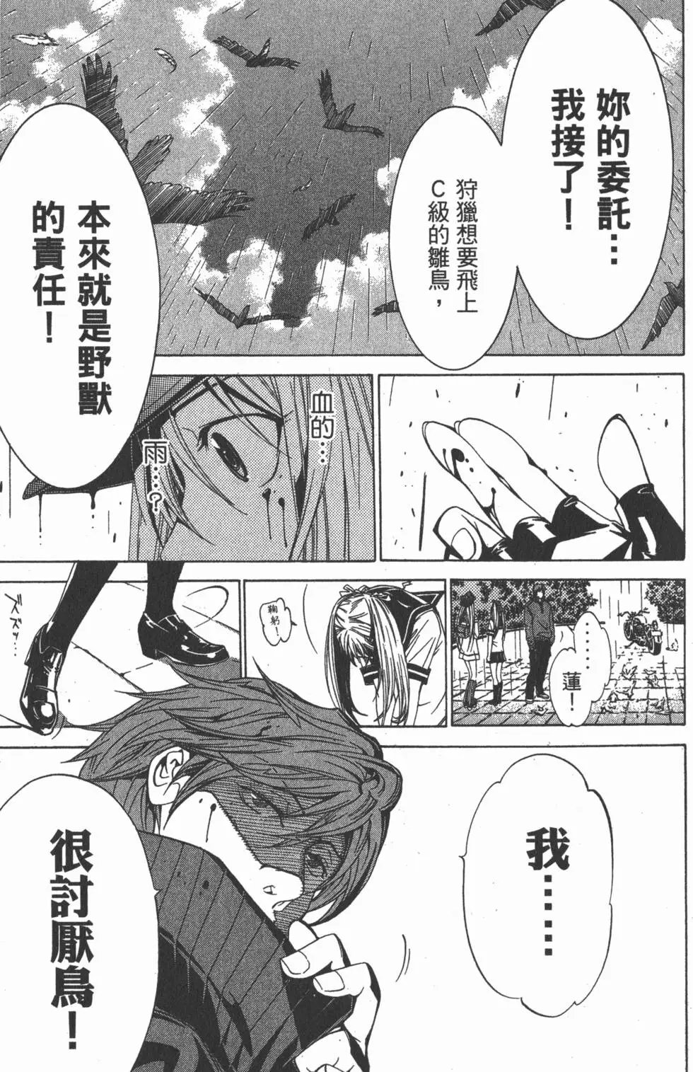 第08卷