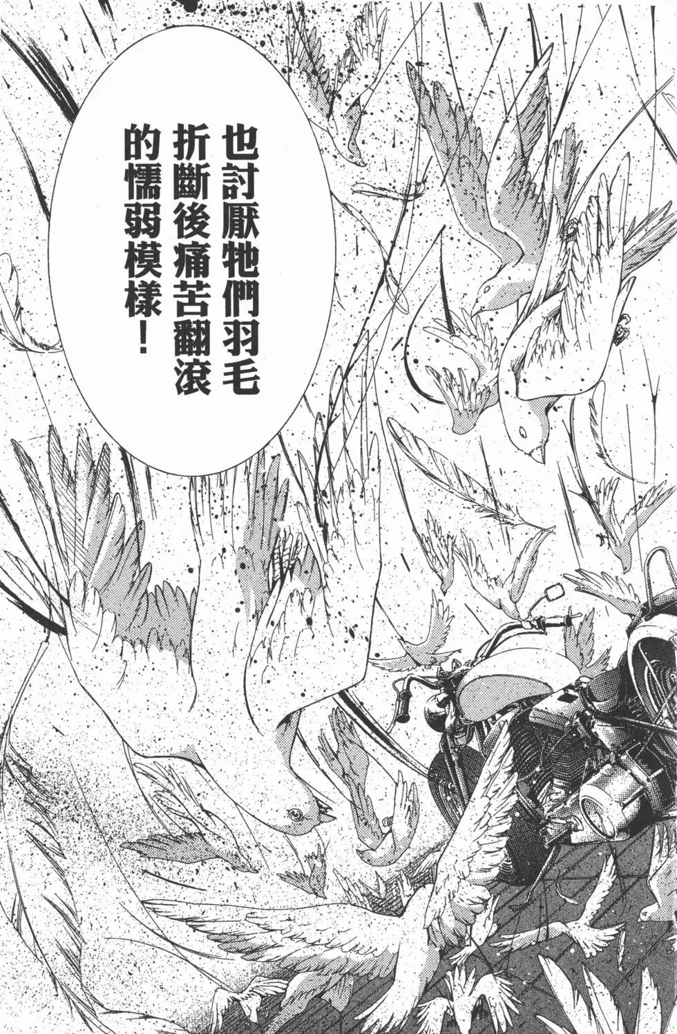 第08卷