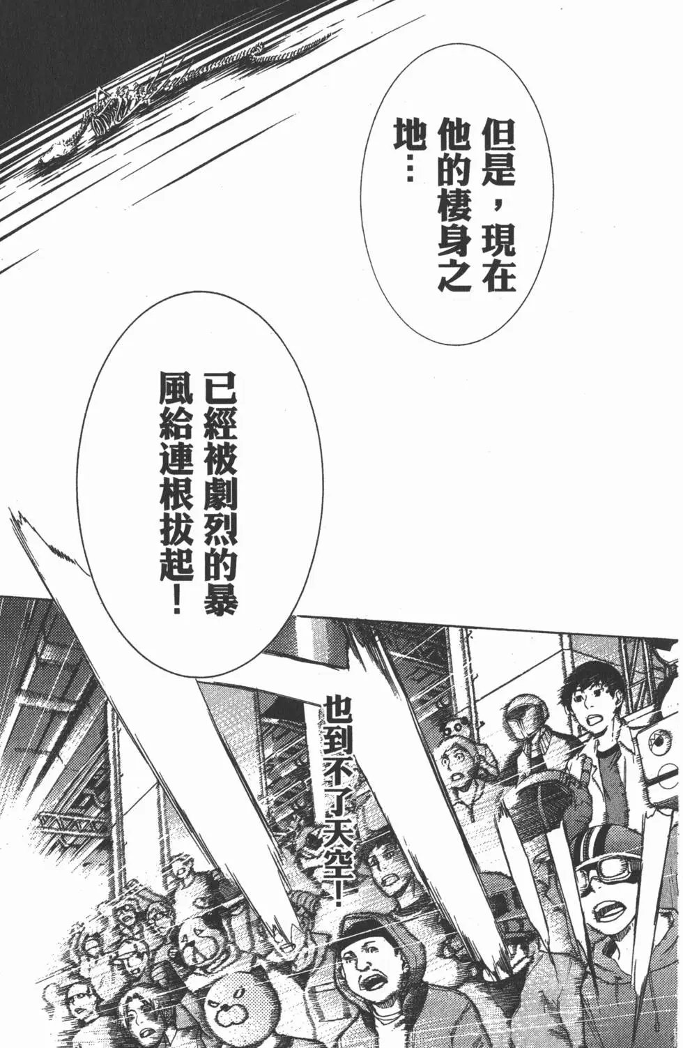 第08卷