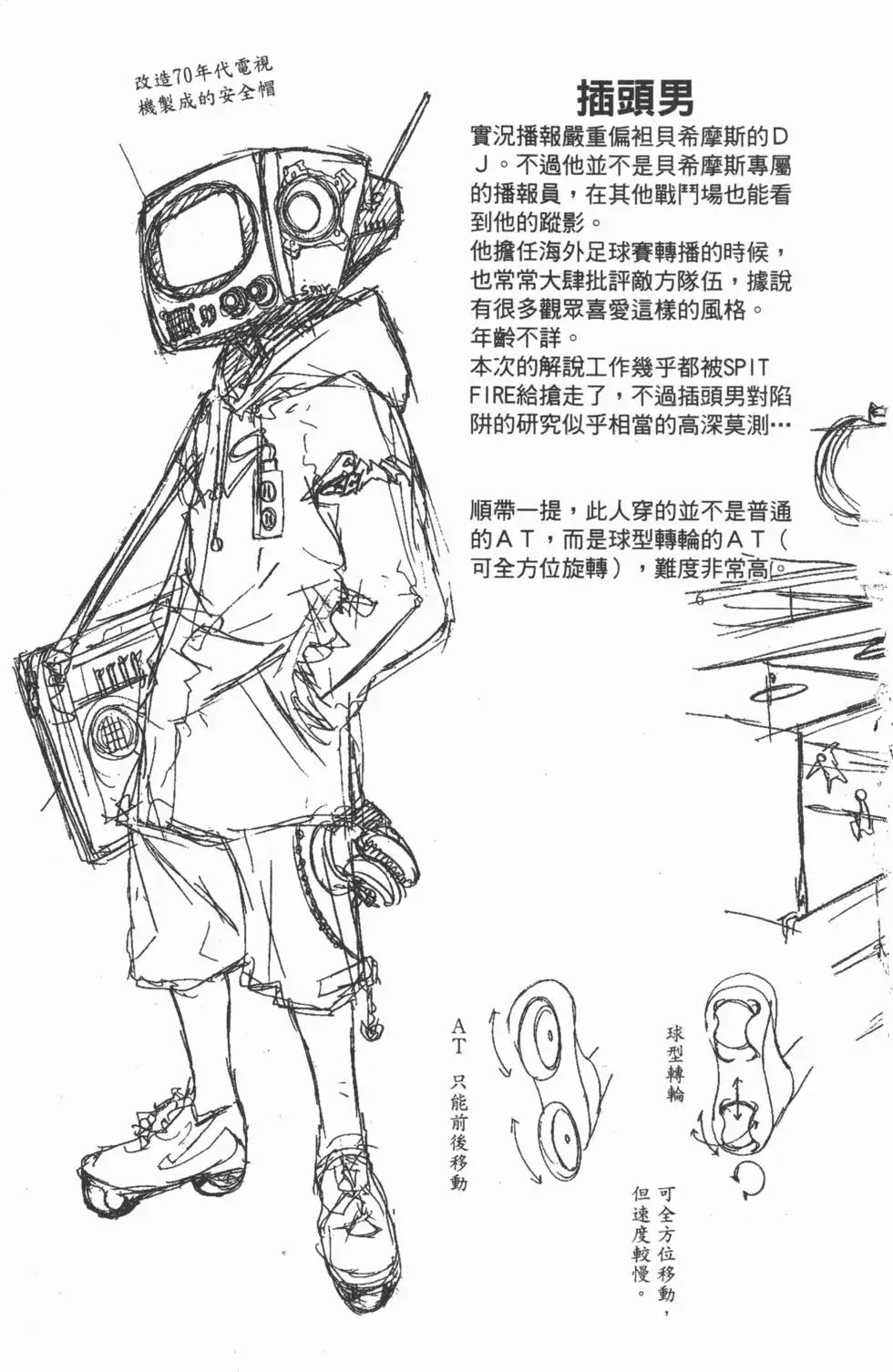 第08卷