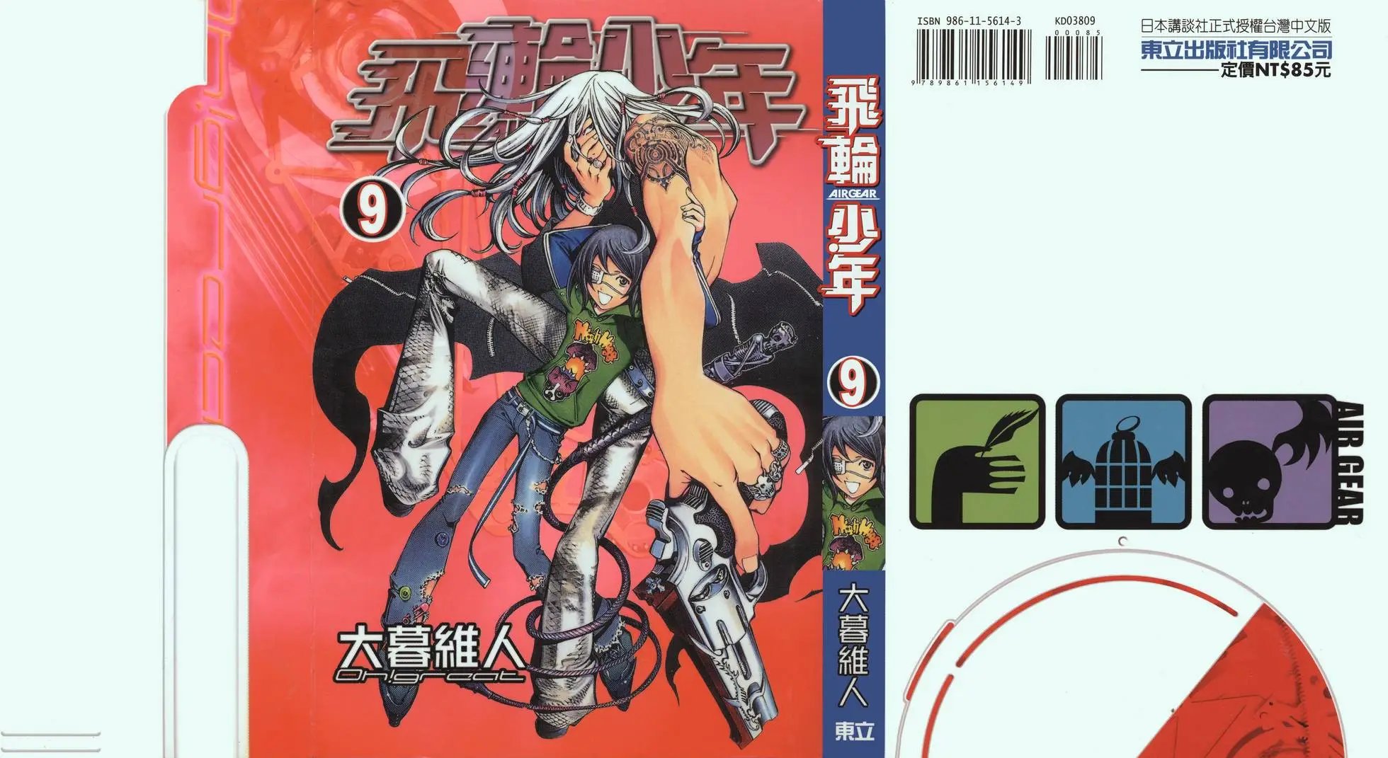 第09卷