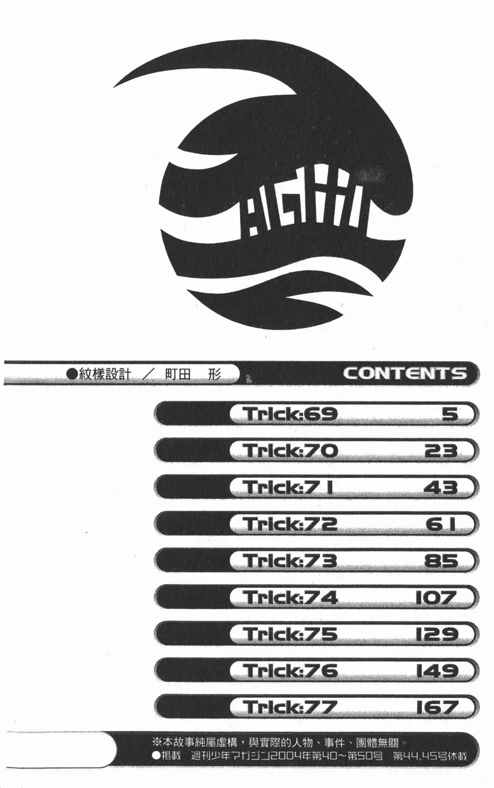 第09卷
