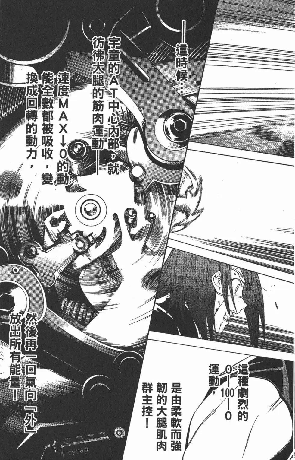 第09卷
