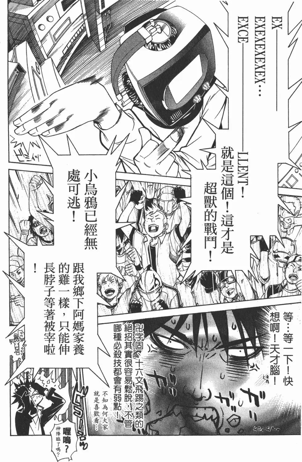 第09卷