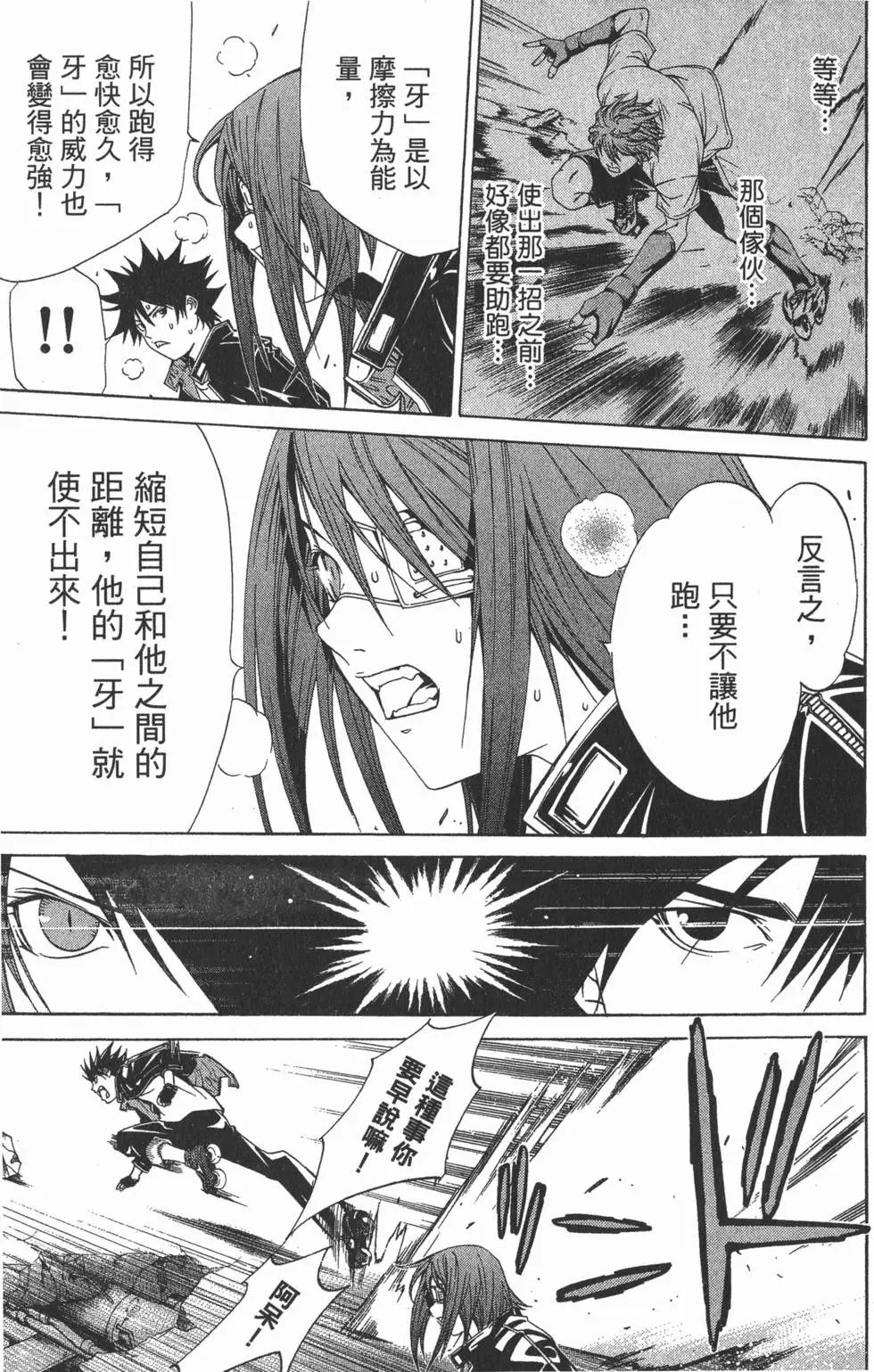 第09卷