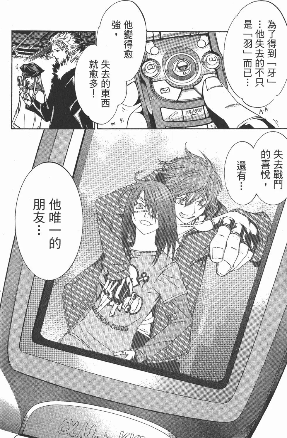 第09卷