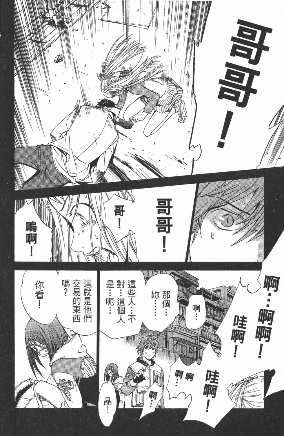 第09卷
