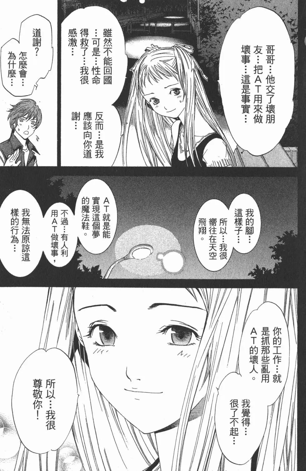 第09卷