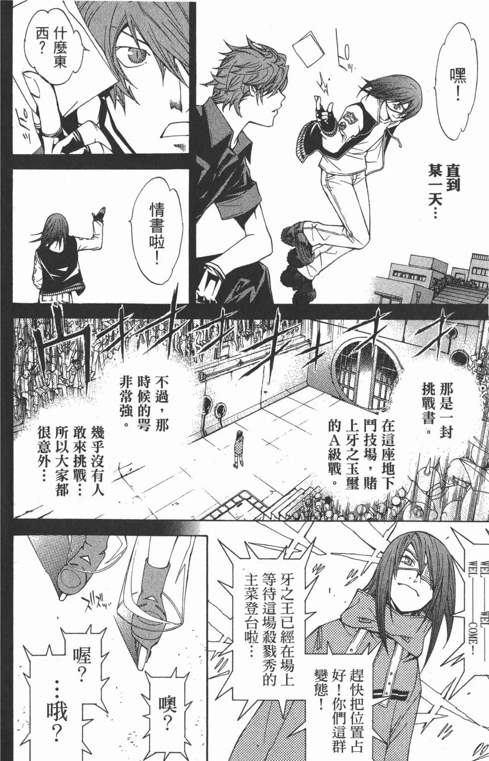 第09卷