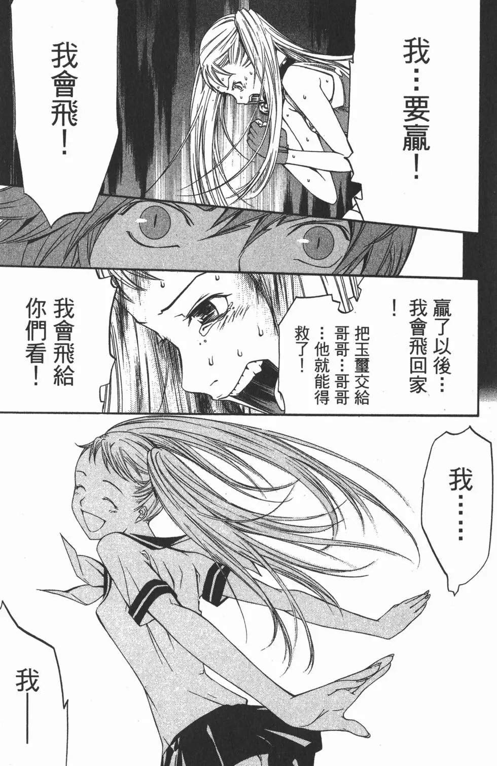 第09卷