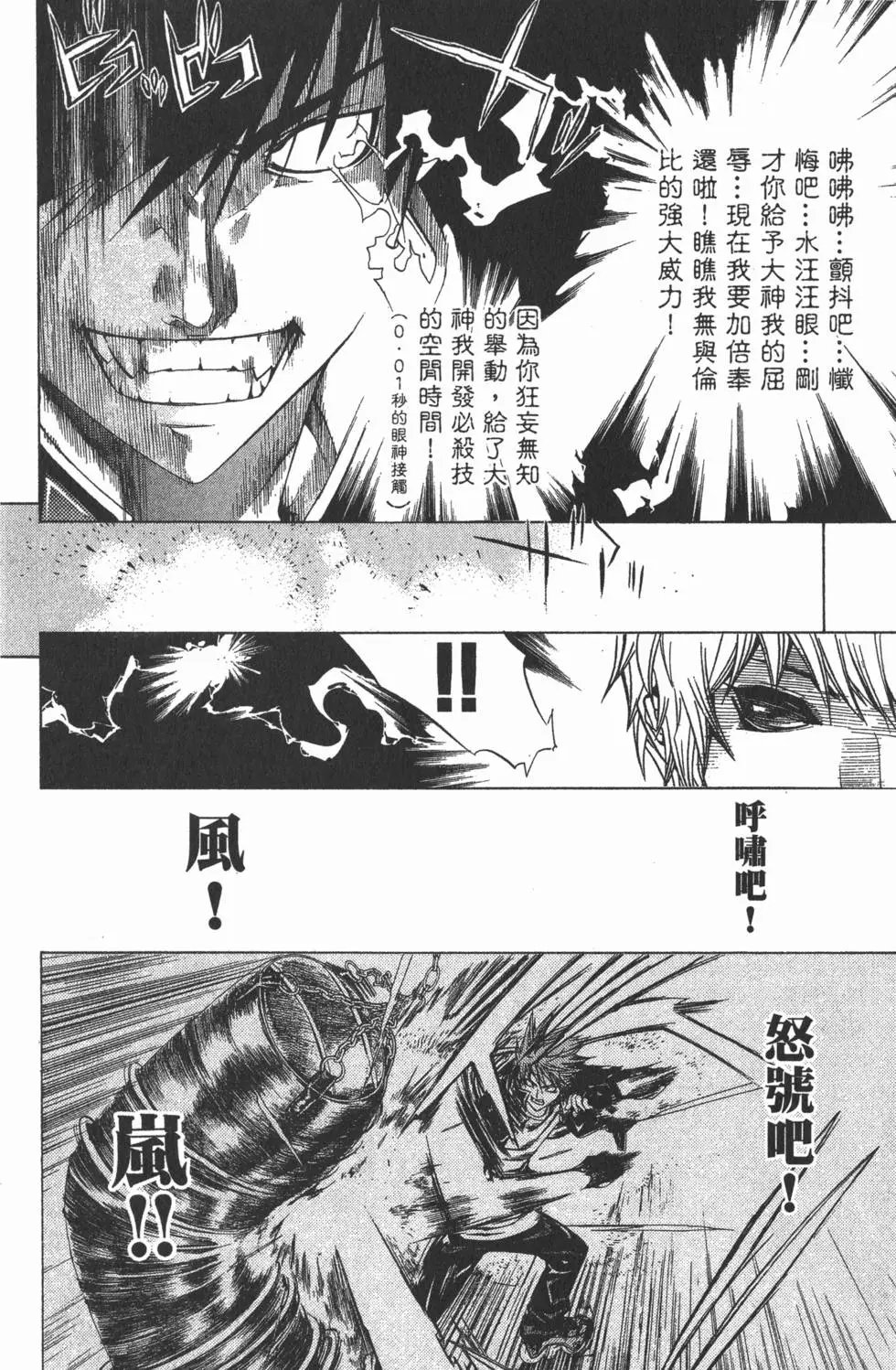 第09卷