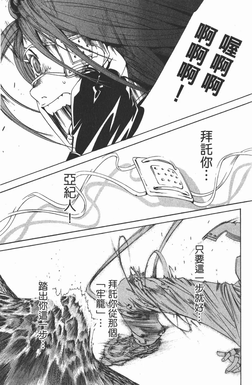 第09卷