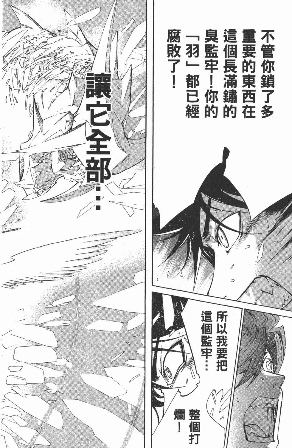 第09卷